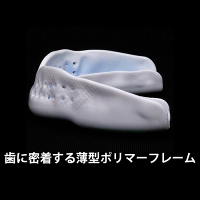 ショックドクター マウスピース スーパーフィット 8801A