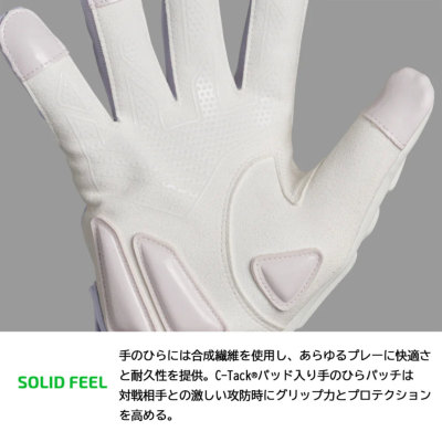 UA F8 GLOVE 2022モデル アメフト グローブ | END ZONE/エンド