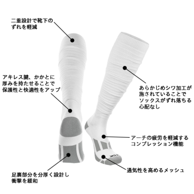 TCK スクランチ ソックス│アメフト用品専門店 QB CLUB