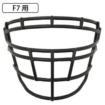 オーダー］VICIS フェイスガード ZERO2用 SO-223│アメフト用品