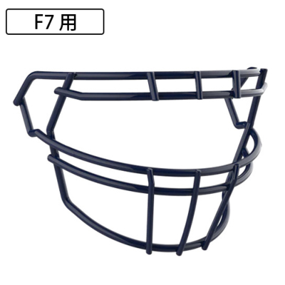 Schutt F7用　フェイスガード シャット フェイスガード F7シリーズ用 F7-EGOP-NB-VC│アメフト