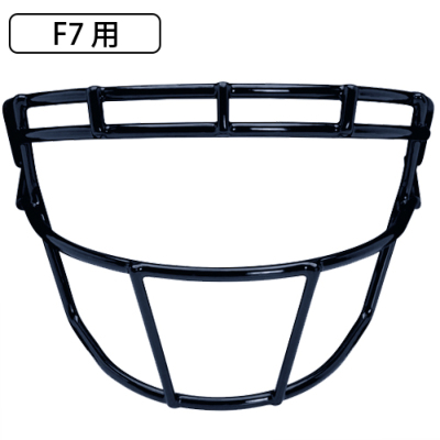 アメリカンフットボール　フェイス　シャットF7 シャット ヘルメット F7 2.0 COLLEGIATE│アメフト用品専門店 QB