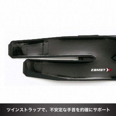 ザムスト 手首用サポーター FILMISTA WRIST（左右兼用）│アメフト用品