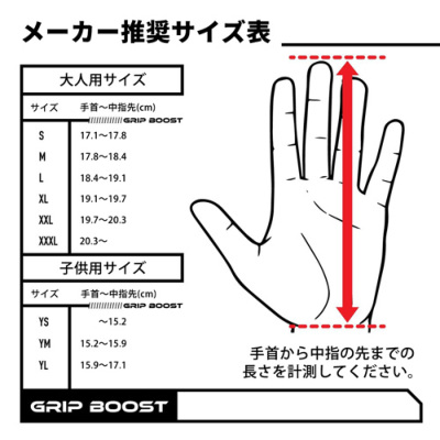 限定］グリップブースト グローブ ピース ケリーグリーン│アメフト