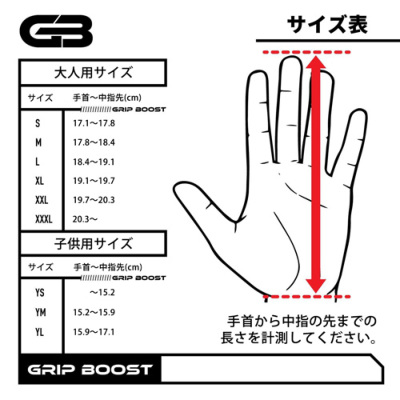 グリップブースト グローブ ステルス5.0 ピース ピンク│アメフト用品 