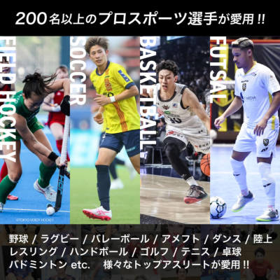 アクティバイタル 足袋型ソックス Activital PRO│アメフト用品専門店