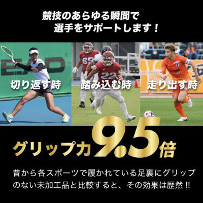 アクティバイタル 5本指ソックス Activital PRO5│アメフト用品専門店