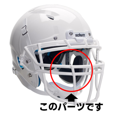 少し豊富な贈り物 アメリカンフットボールヘルメット Schutt Mサイズ