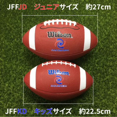 ゴムボール】ウィルソン JFFJD ジュニアサイズアメフトボール