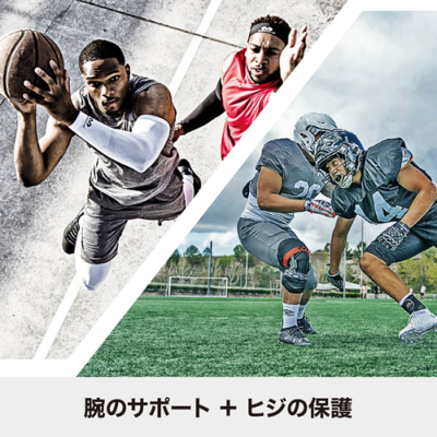 マクダビッド HEX パワーアームスリーブ M6500（ロゴマークなし