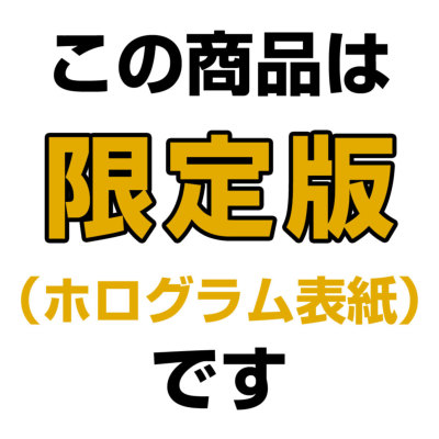 第58回スーパーボウル 公式プログラム【限定版】│アメフト用品専門店 