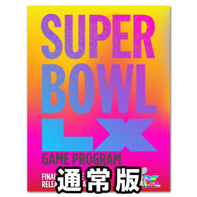 ��60��X�[�p�[�{�E�� �����v���O�����m�ʏ�Łn �����f�U�C��