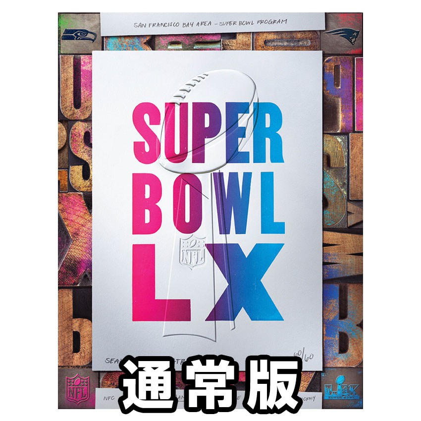 第60回スーパーボウル 公式プログラム［通常版］│アメフト用品専門店