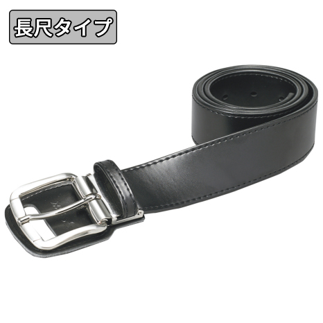 SSK 審判用ベルト（長尺タイプ） YV180LA│アメフト用品専門店 QB CLUB