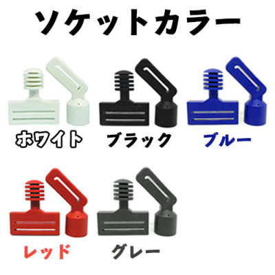 SHRUUMZ フラッグフットボール用 フラッグセット［カラーカスタム