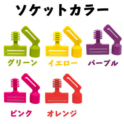 SHRUUMZ フラッグフットボール用 フラッグセット［カラーカスタム