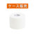 �m�P�[�X�̔��n���y�b�N�X �\�t�g�L�k�e�[�v �v���~�A 50mm �z���C�g�y24������z