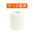 �m�P�[�X�̔��n���y�b�N�X �\�t�g�L�k�e�[�v �v���~�A 75mm �z���C�g�y16������z