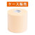 �m�P�[�X�̔��n���y�b�N�X �A���_�[���b�v �v���~�A 70mm �x�[�W���y16������z