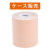 �m�P�[�X�̔��n���y�b�N�X �L�l�V�I���W�[�e�[�v 75mm �x�[�W���y16������z