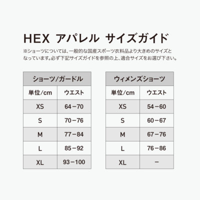 マクダビッド パッド付ガードル M733[2XL／3XL]│アメフト用品