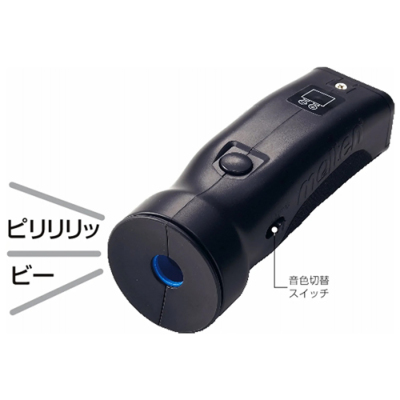 モルテン 大音量電子ホイッスル RA0020│アメフト用品専門店 QB CLUB