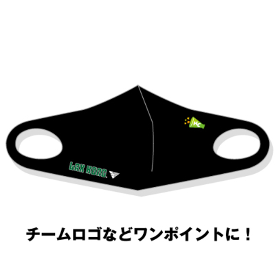 オリジナルプリント オーダーマスク｜アメフト用品専門店 QB CLUB