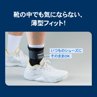 ザムスト アンクル（足首）用サポーター A1│アメフト用品専門店 QB